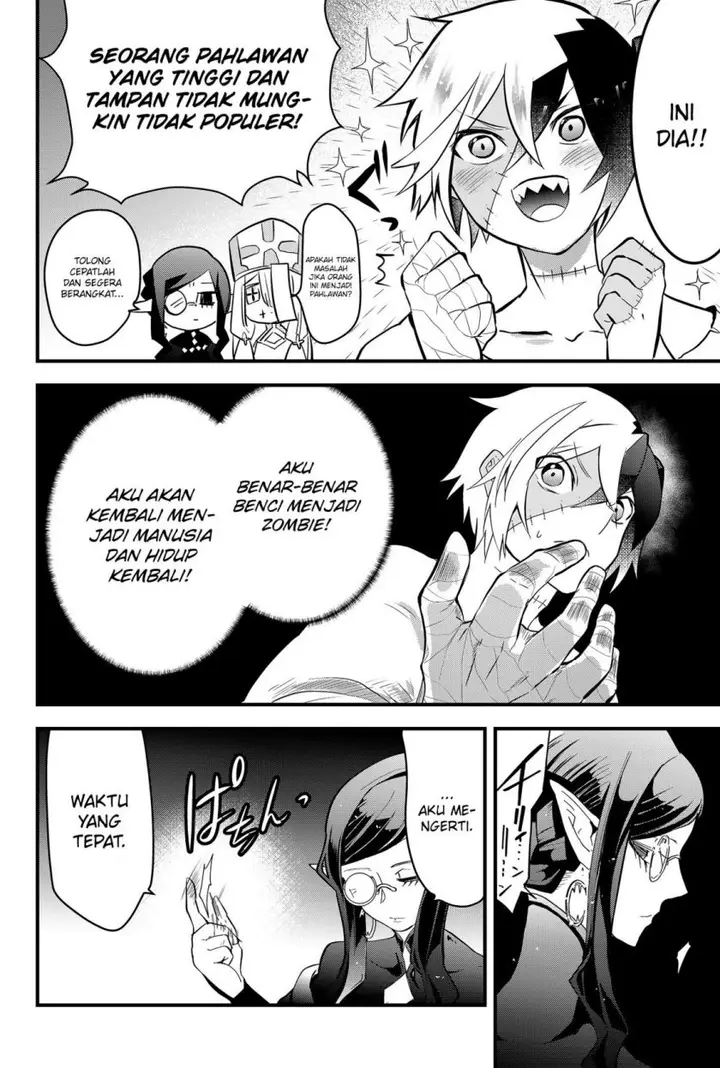 image-komik-tsugihagi-darake-no-saikyou-yuusha-chapter-1-32/61