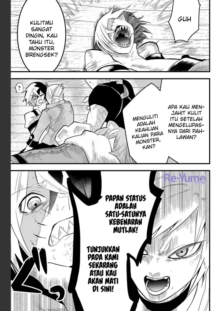 image-komik-tsugihagi-darake-no-saikyou-yuusha-chapter-10-15/22