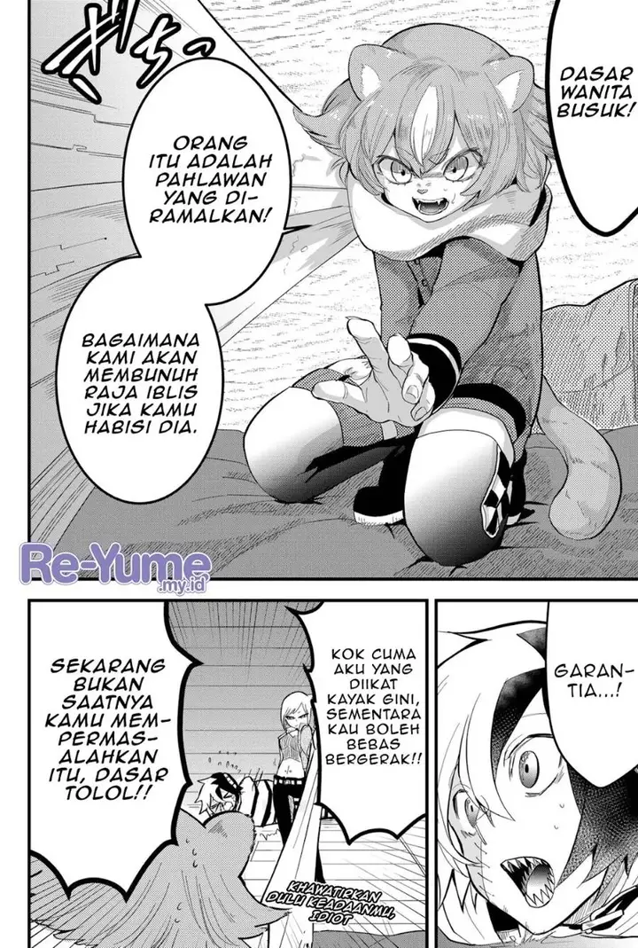 image-komik-tsugihagi-darake-no-saikyou-yuusha-chapter-11-3/26