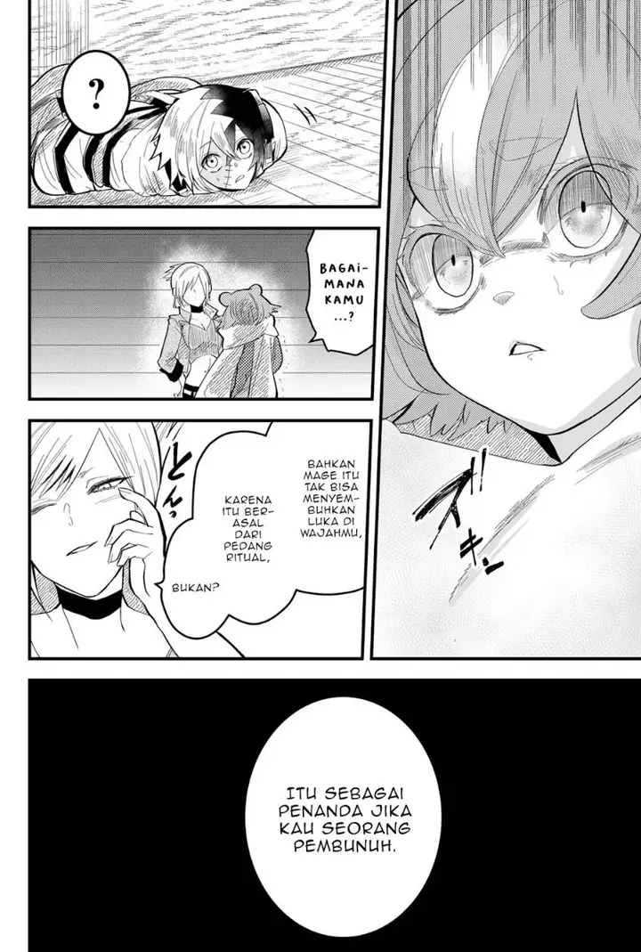 image-komik-tsugihagi-darake-no-saikyou-yuusha-chapter-11-7/26