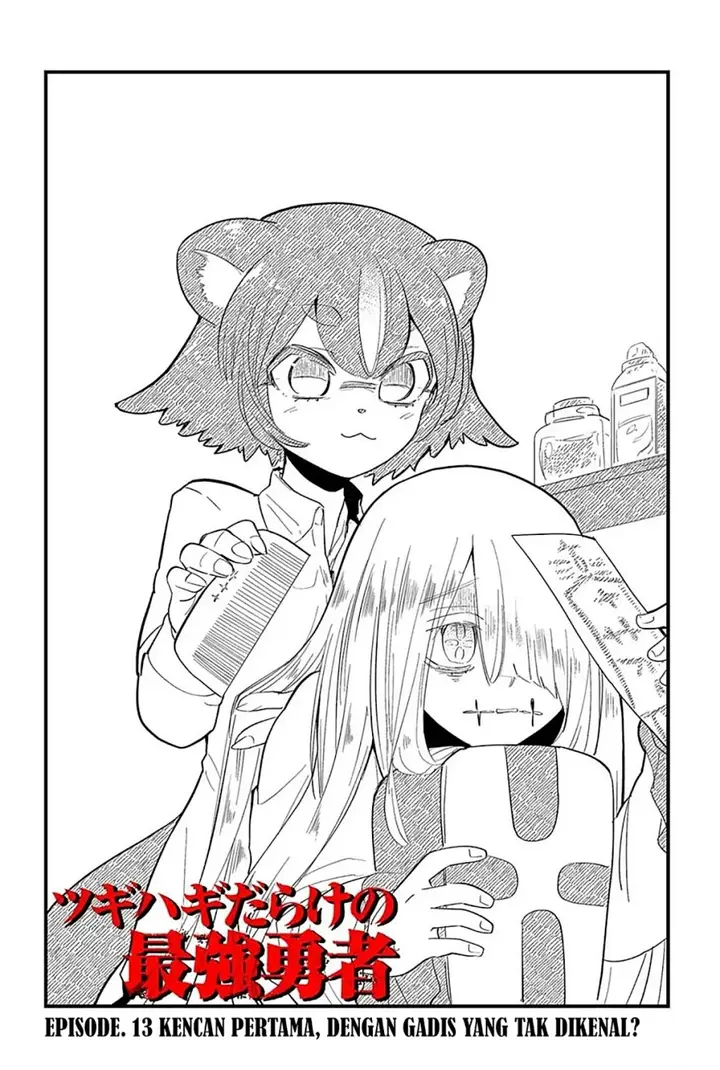 image-komik-tsugihagi-darake-no-saikyou-yuusha-chapter-13-2/22