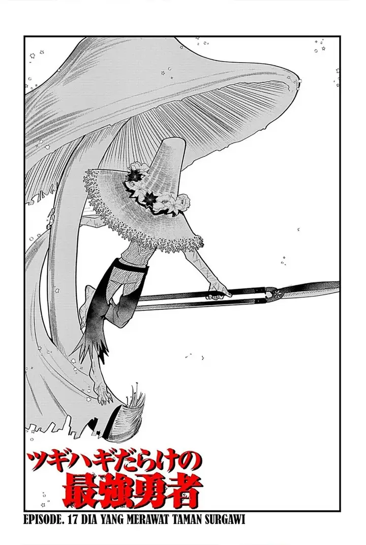image-komik-tsugihagi-darake-no-saikyou-yuusha-chapter-17-1/21
