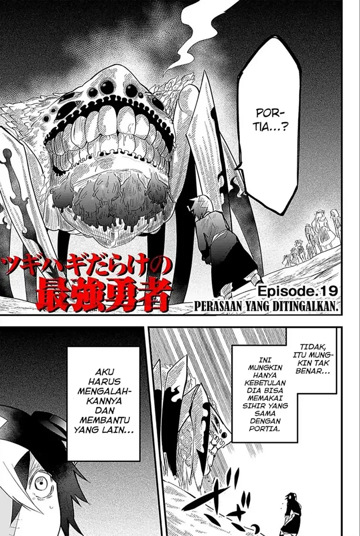 image-komik-tsugihagi-darake-no-saikyou-yuusha-chapter-19-1/22