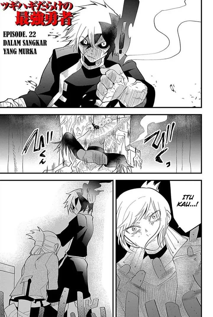 image-komik-tsugihagi-darake-no-saikyou-yuusha-chapter-22-1/22