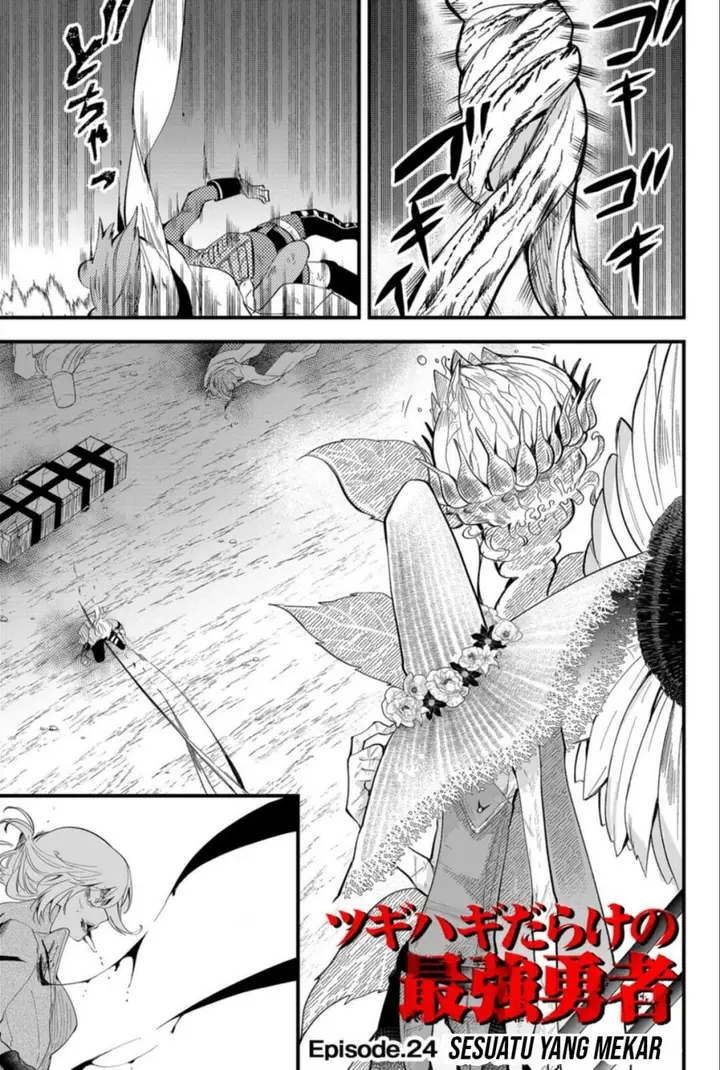 image-komik-tsugihagi-darake-no-saikyou-yuusha-chapter-24-1/21
