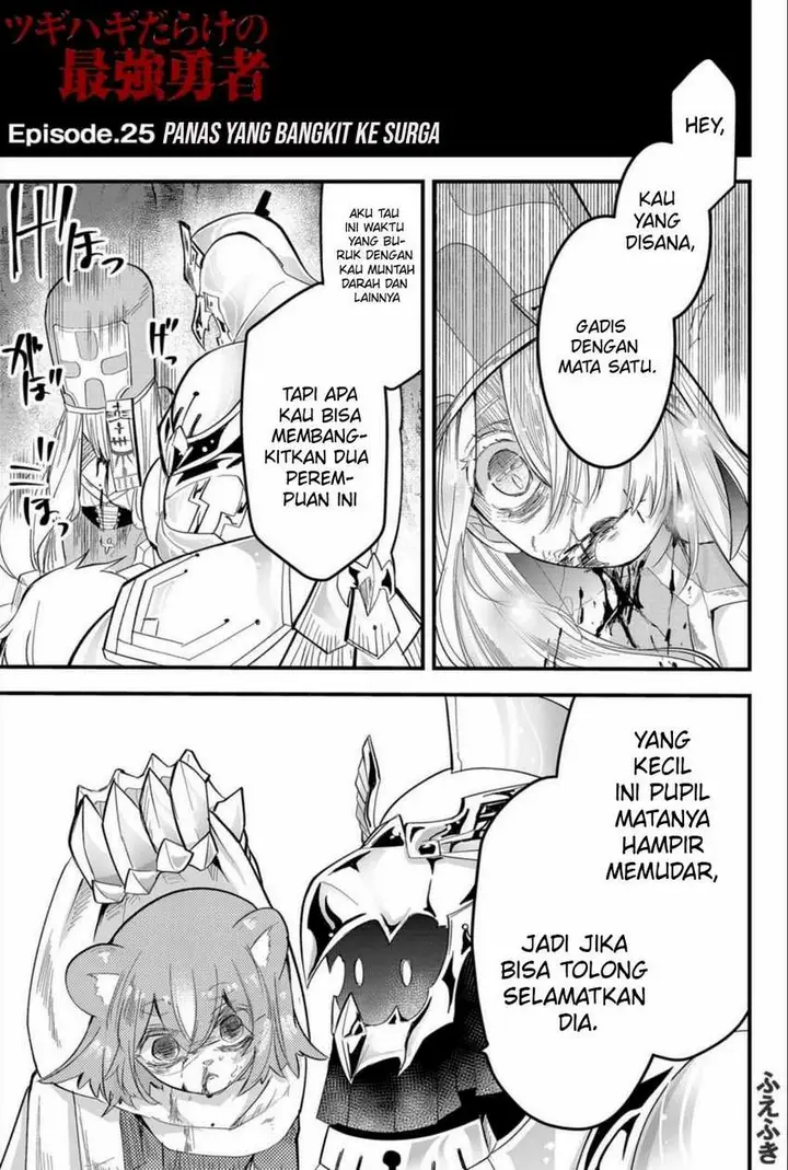 image-komik-tsugihagi-darake-no-saikyou-yuusha-chapter-25-1/24