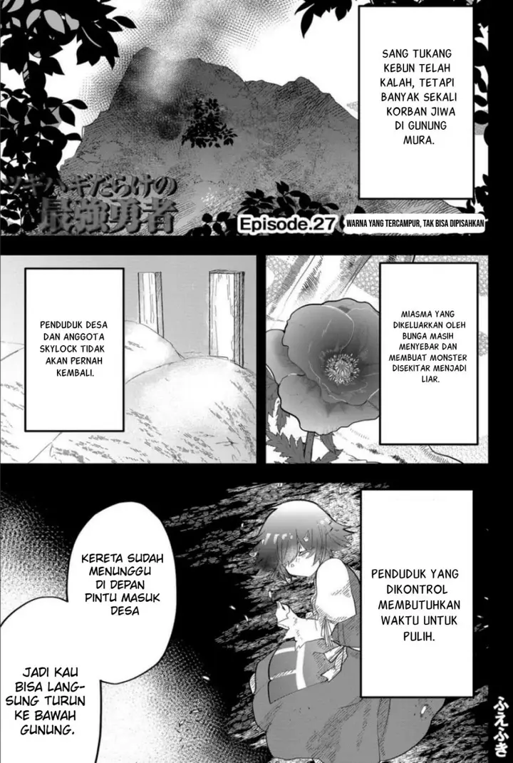 image-komik-tsugihagi-darake-no-saikyou-yuusha-chapter-27-1/20