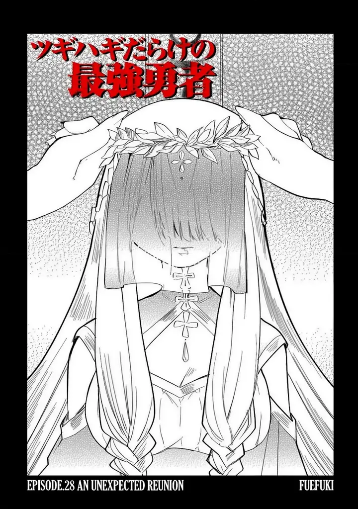 image-komik-tsugihagi-darake-no-saikyou-yuusha-chapter-28-6/25