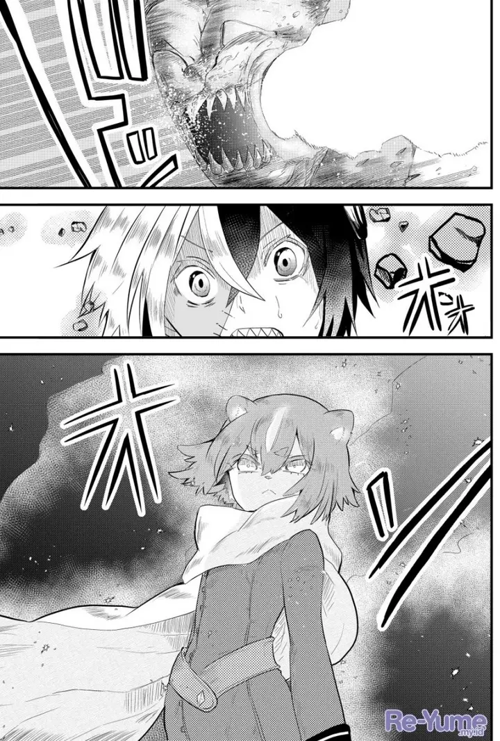 image-komik-tsugihagi-darake-no-saikyou-yuusha-chapter-3-0/24
