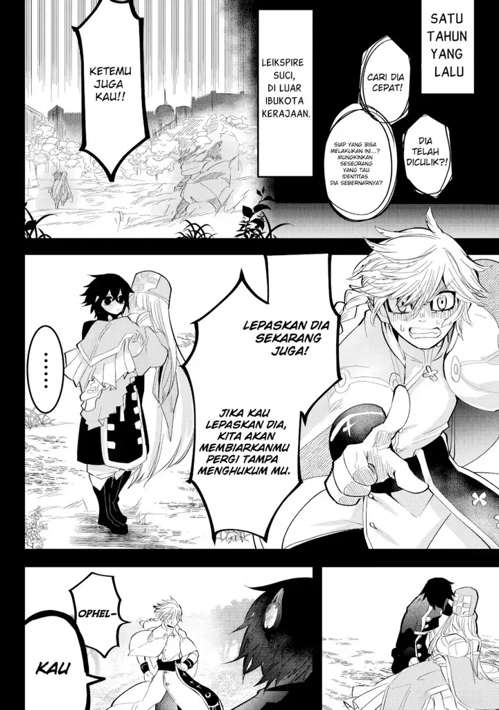 image-komik-tsugihagi-darake-no-saikyou-yuusha-chapter-30-6/21