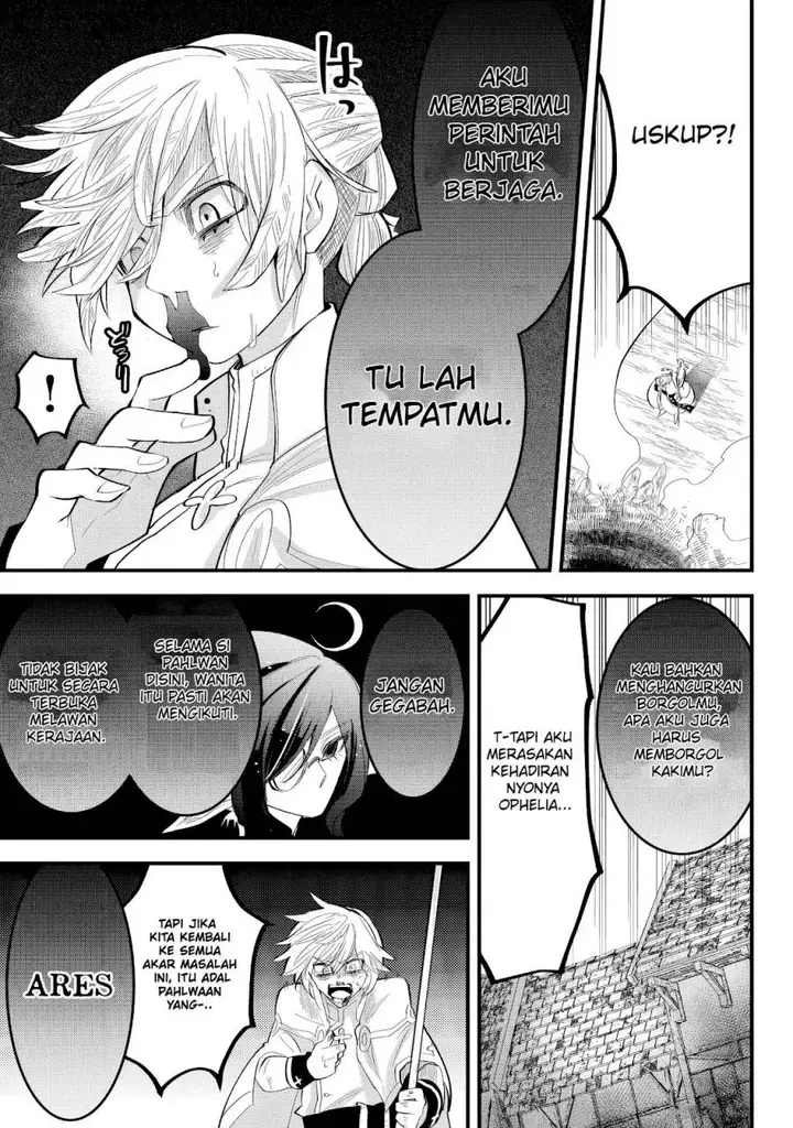 image-komik-tsugihagi-darake-no-saikyou-yuusha-chapter-31-7/17