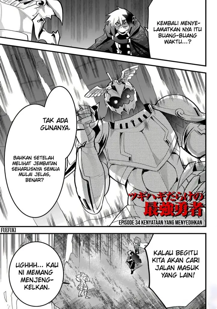 image-komik-tsugihagi-darake-no-saikyou-yuusha-chapter-34-1/21