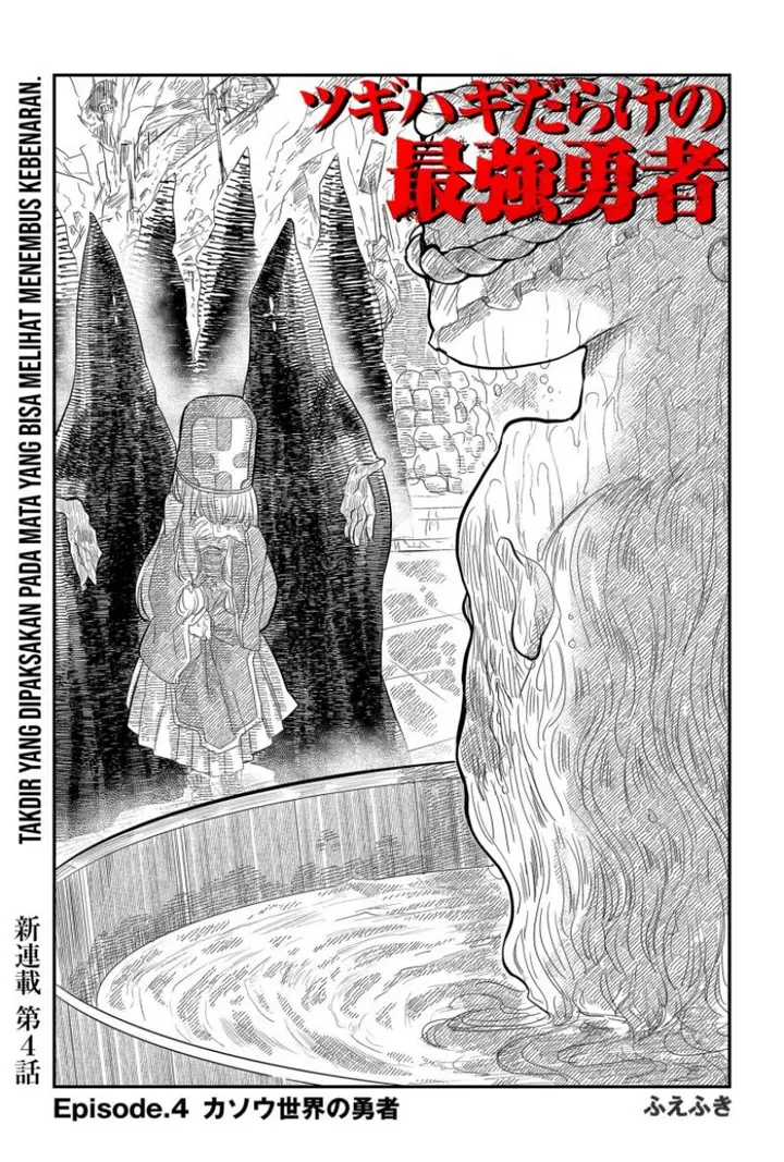 image-komik-tsugihagi-darake-no-saikyou-yuusha-chapter-4-2/28