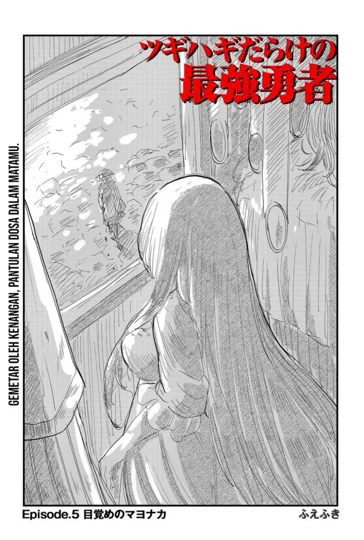 image-komik-tsugihagi-darake-no-saikyou-yuusha-chapter-5-6/23