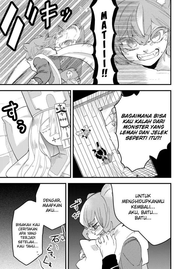 image-komik-tsugihagi-darake-no-saikyou-yuusha-chapter-5-7/23