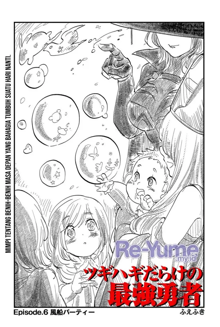 image-komik-tsugihagi-darake-no-saikyou-yuusha-chapter-6-5/24