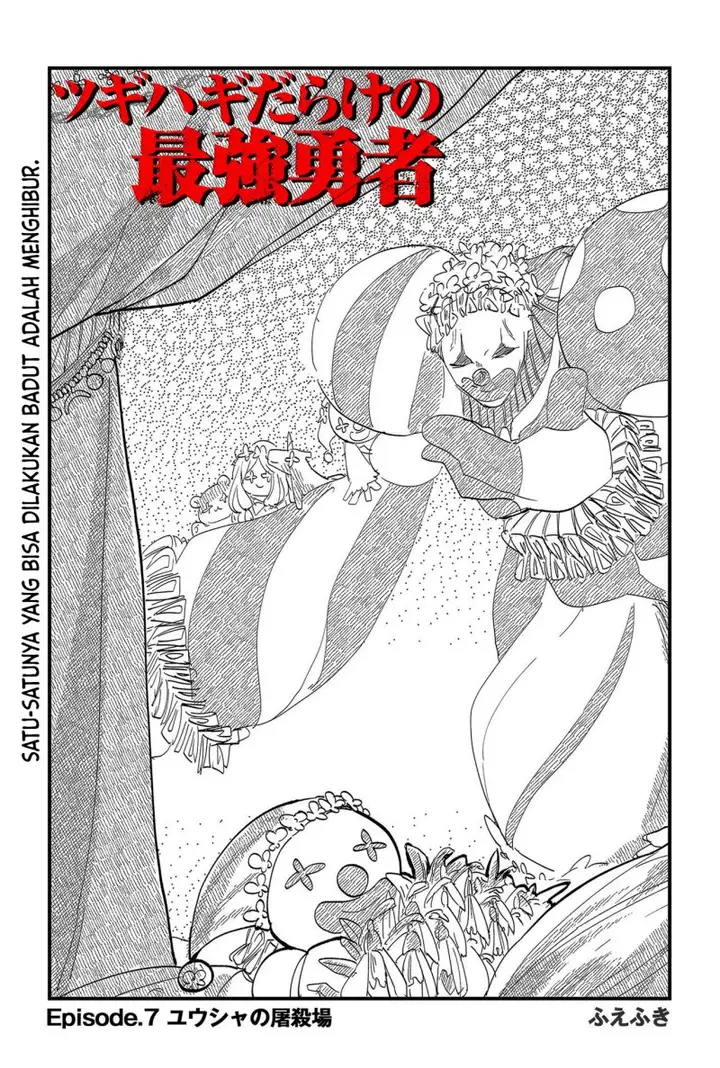 image-komik-tsugihagi-darake-no-saikyou-yuusha-chapter-7-3/25