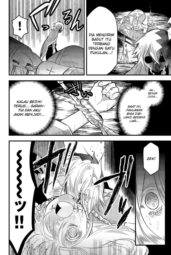 image-komik-tsugihagi-darake-no-saikyou-yuusha-chapter-8-4/20