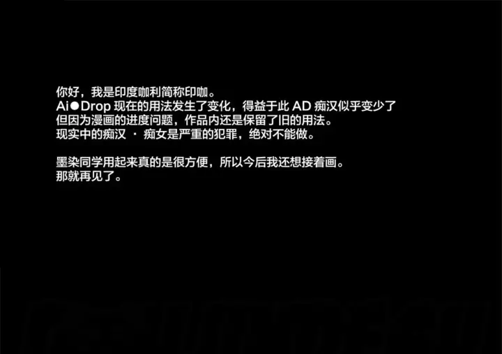 image-komik-tsugonoi-ana-sumizome-san-chapter-01-end-64/68