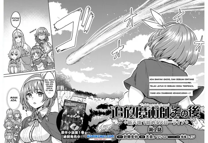 image-komik-tsuihou-majutsushi-no-sono-go-shintenchi-de-hajimeru-slow-life-chapter-11-4/18