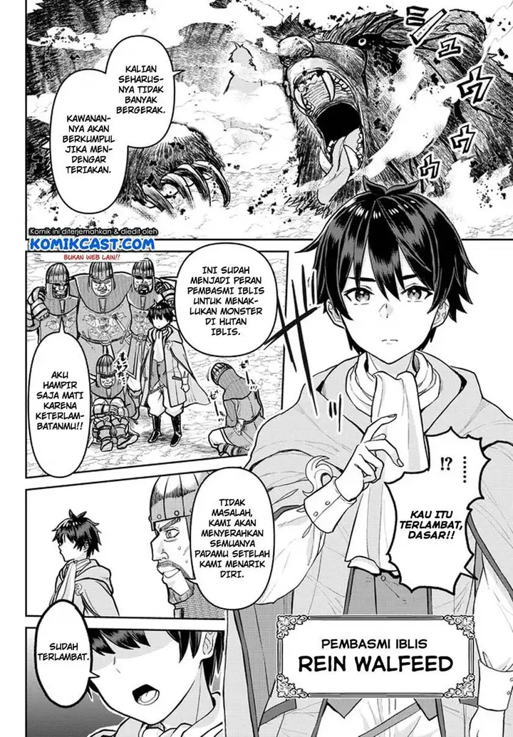image-komik-tsuihou-majutsushi-no-sono-go-shintenchi-de-hajimeru-slow-life-chapter-11-6/18