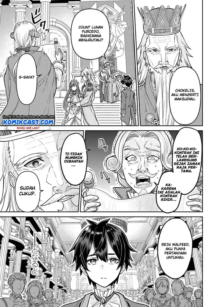 image-komik-tsuihou-majutsushi-no-sono-go-shintenchi-de-hajimeru-slow-life-chapter-12-6/16