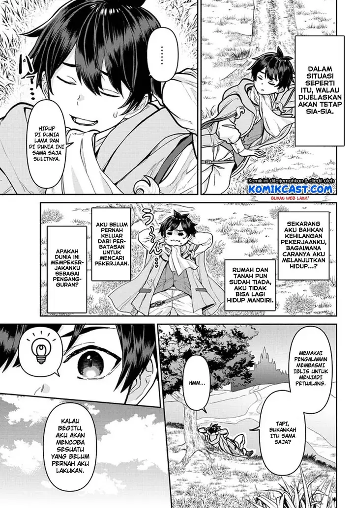 image-komik-tsuihou-majutsushi-no-sono-go-shintenchi-de-hajimeru-slow-life-chapter-12-12/16