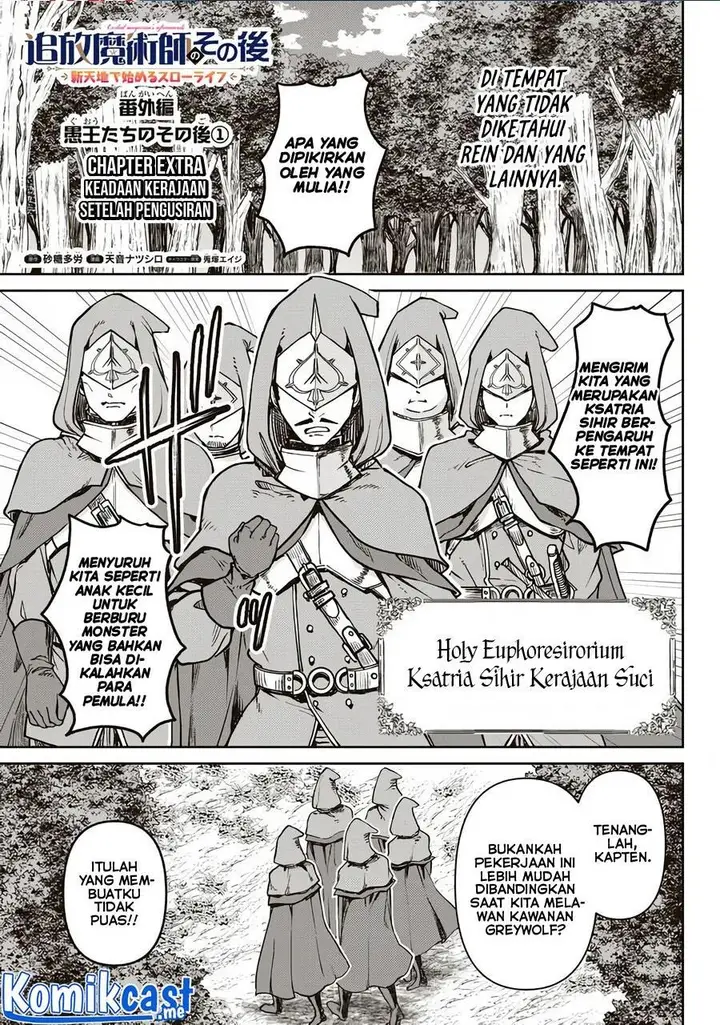image-komik-tsuihou-majutsushi-no-sono-go-shintenchi-de-hajimeru-slow-life-chapter-14.5-0/16