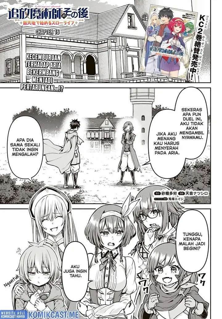 image-komik-tsuihou-majutsushi-no-sono-go-shintenchi-de-hajimeru-slow-life-chapter-16-0/24