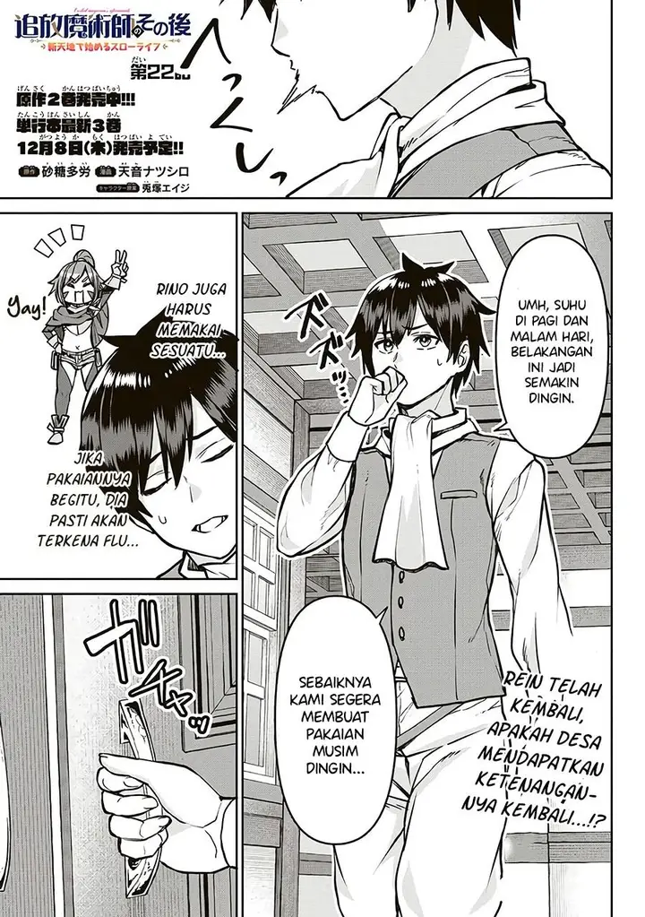 image-komik-tsuihou-majutsushi-no-sono-go-shintenchi-de-hajimeru-slow-life-chapter-22-0/18