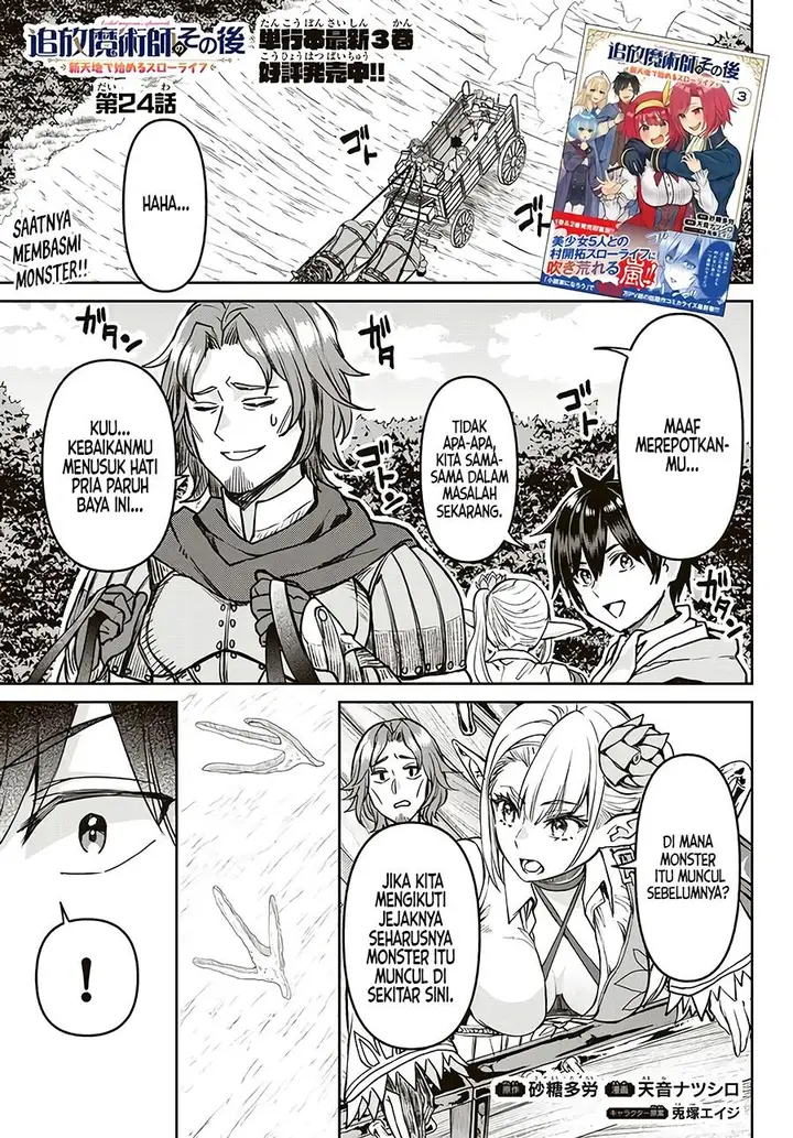 image-komik-tsuihou-majutsushi-no-sono-go-shintenchi-de-hajimeru-slow-life-chapter-24-0/24