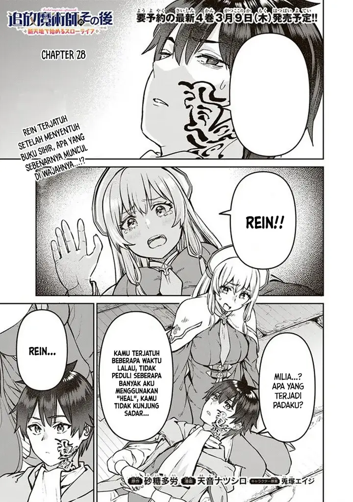image-komik-tsuihou-majutsushi-no-sono-go-shintenchi-de-hajimeru-slow-life-chapter-28-0/12
