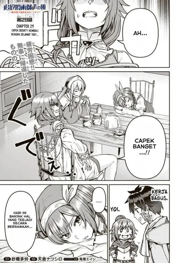 image-komik-tsuihou-majutsushi-no-sono-go-shintenchi-de-hajimeru-slow-life-chapter-29-0/20