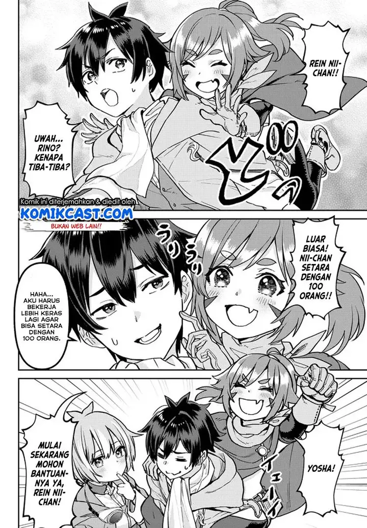 image-komik-tsuihou-majutsushi-no-sono-go-shintenchi-de-hajimeru-slow-life-chapter-3-15/20