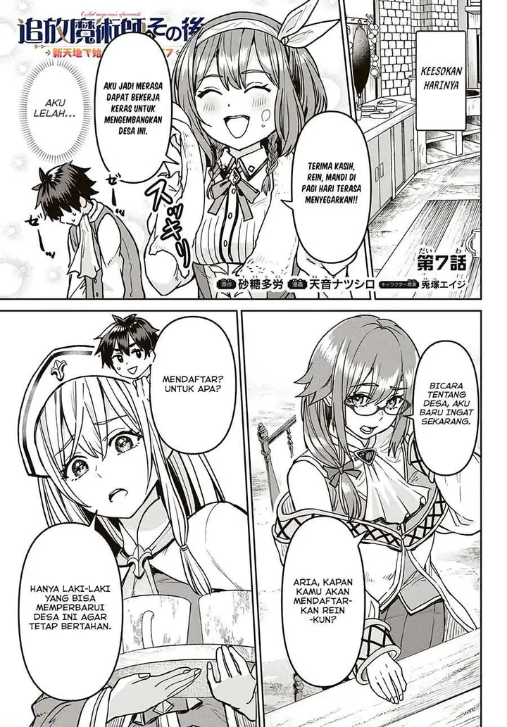 image-komik-tsuihou-majutsushi-no-sono-go-shintenchi-de-hajimeru-slow-life-chapter-7-0/16