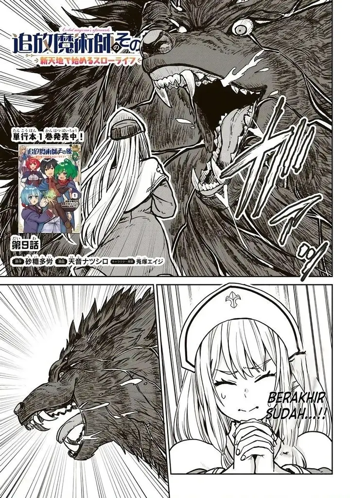 image-komik-tsuihou-majutsushi-no-sono-go-shintenchi-de-hajimeru-slow-life-chapter-9-0/26