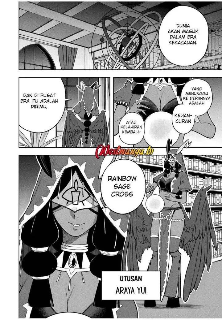 image-komik-tsuihou-sarenakatta-otoko-nidome-no-jinsei-wa-dogeza-kara-hajimarimashita-chapter-15-17/20