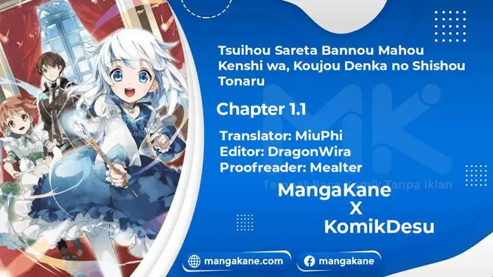 image-komik-tsuihou-sareta-bannou-mahou-kenshi-wa-koujou-denka-no-shishou-tonaru-chapter-1.1-0/27