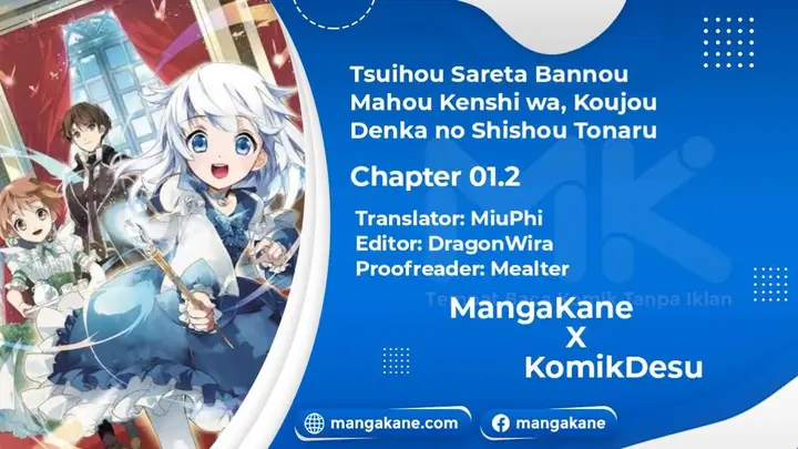 image-komik-tsuihou-sareta-bannou-mahou-kenshi-wa-koujou-denka-no-shishou-tonaru-chapter-1.2-0/29