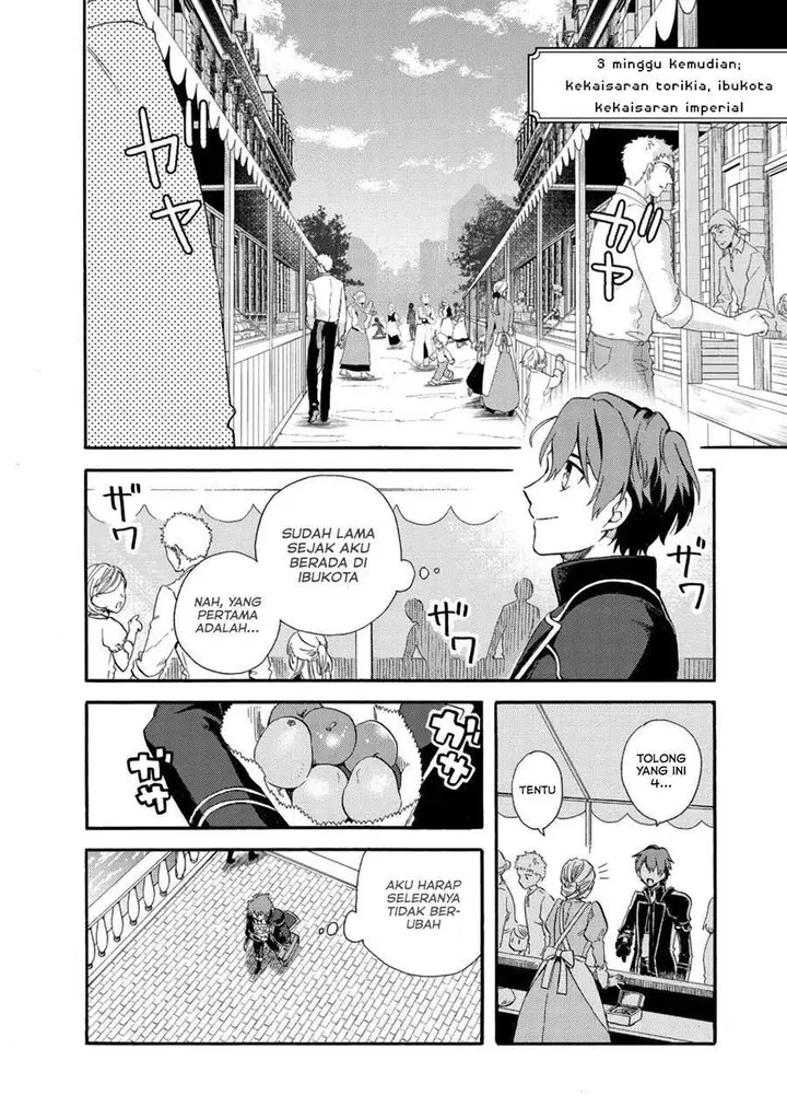 image-komik-tsuihou-sareta-bannou-mahou-kenshi-wa-koujou-denka-no-shishou-tonaru-chapter-1.2-13/29
