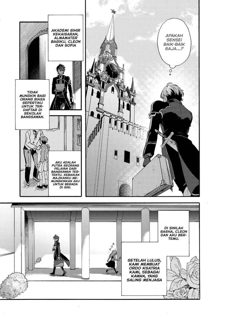 image-komik-tsuihou-sareta-bannou-mahou-kenshi-wa-koujou-denka-no-shishou-tonaru-chapter-1.2-14/29