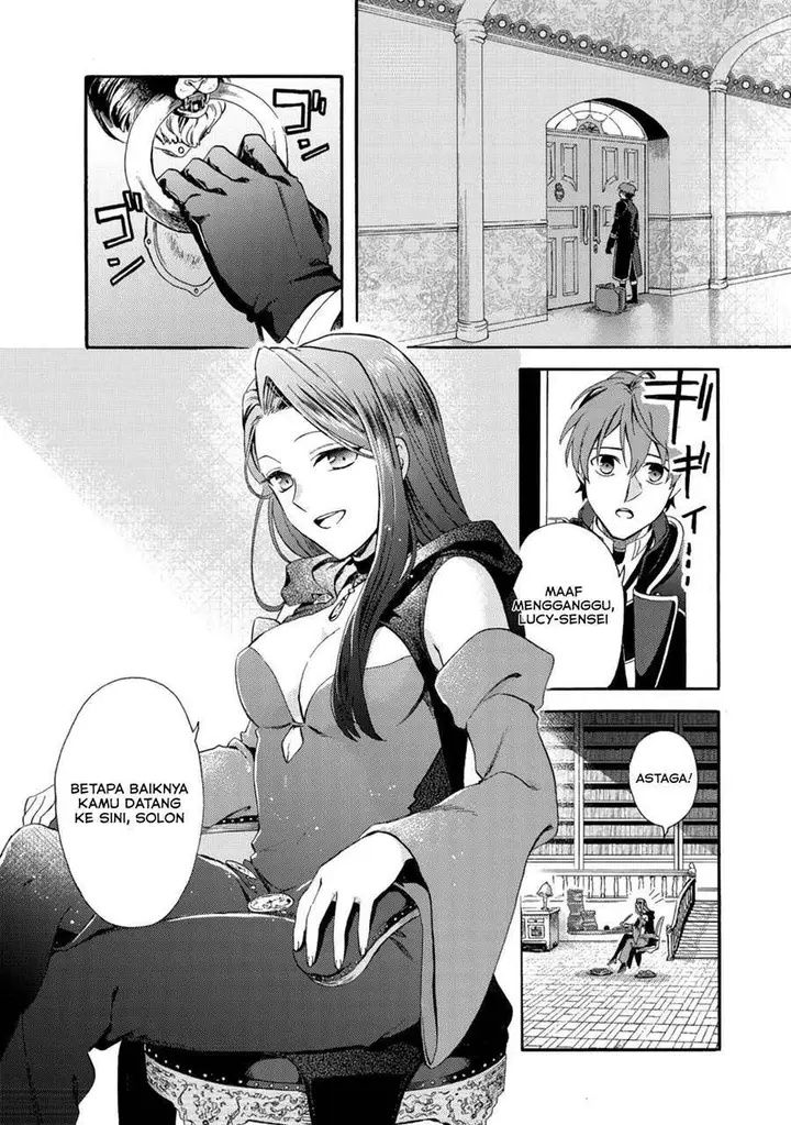 image-komik-tsuihou-sareta-bannou-mahou-kenshi-wa-koujou-denka-no-shishou-tonaru-chapter-1.2-15/29
