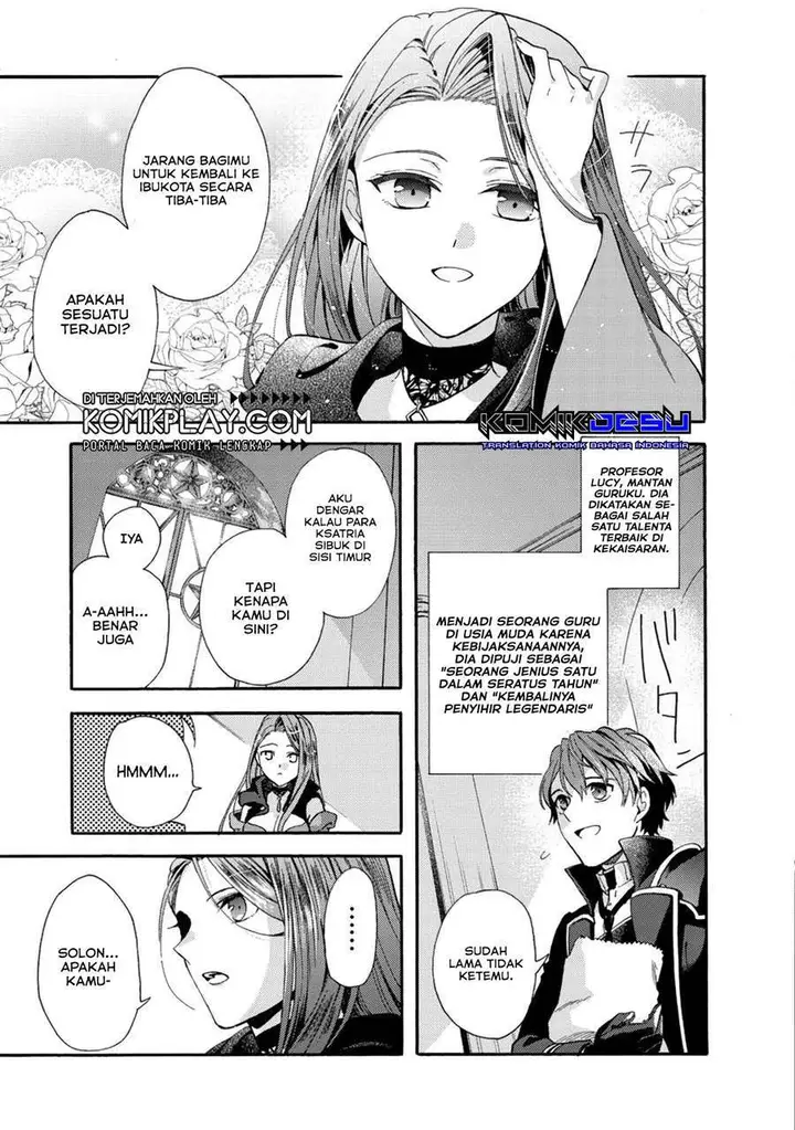image-komik-tsuihou-sareta-bannou-mahou-kenshi-wa-koujou-denka-no-shishou-tonaru-chapter-1.2-16/29