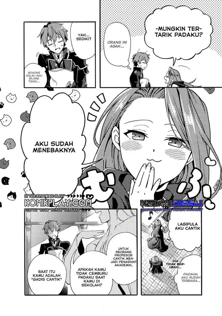 image-komik-tsuihou-sareta-bannou-mahou-kenshi-wa-koujou-denka-no-shishou-tonaru-chapter-1.2-17/29