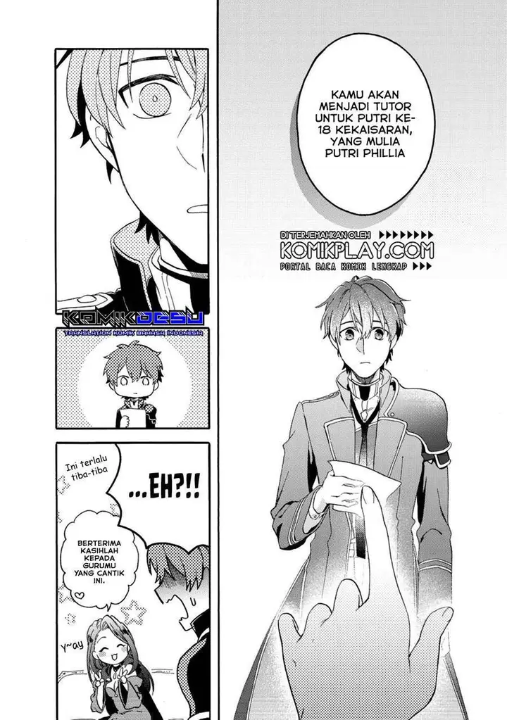 image-komik-tsuihou-sareta-bannou-mahou-kenshi-wa-koujou-denka-no-shishou-tonaru-chapter-1.2-23/29
