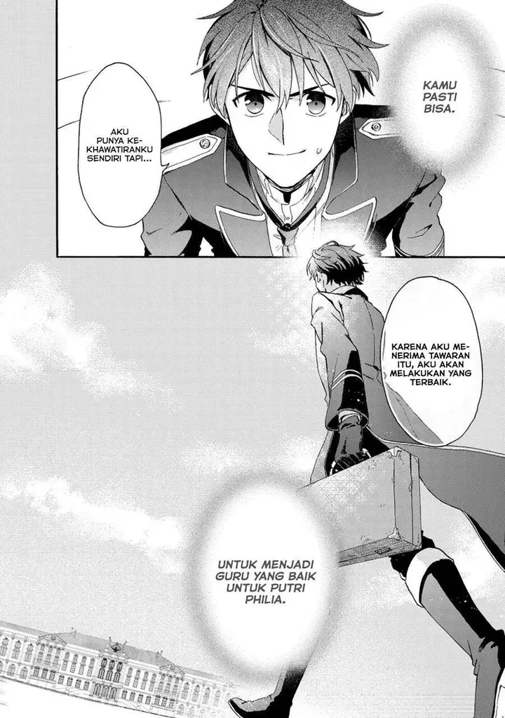 image-komik-tsuihou-sareta-bannou-mahou-kenshi-wa-koujou-denka-no-shishou-tonaru-chapter-1.2-27/29