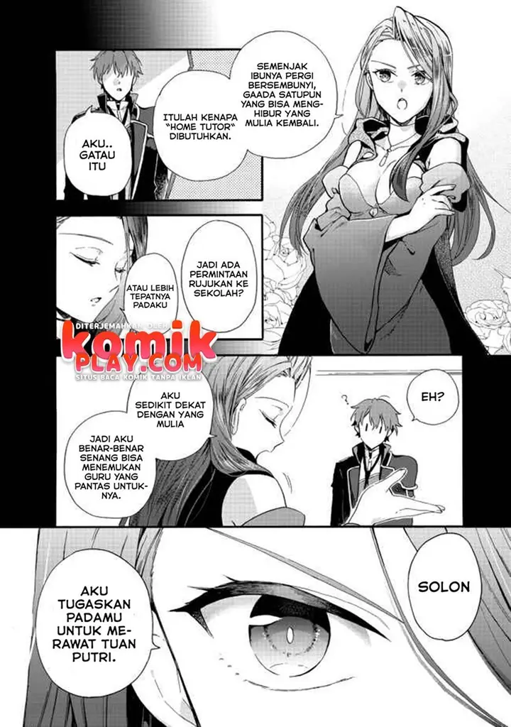 image-komik-tsuihou-sareta-bannou-mahou-kenshi-wa-koujou-denka-no-shishou-tonaru-chapter-2.1-3/14