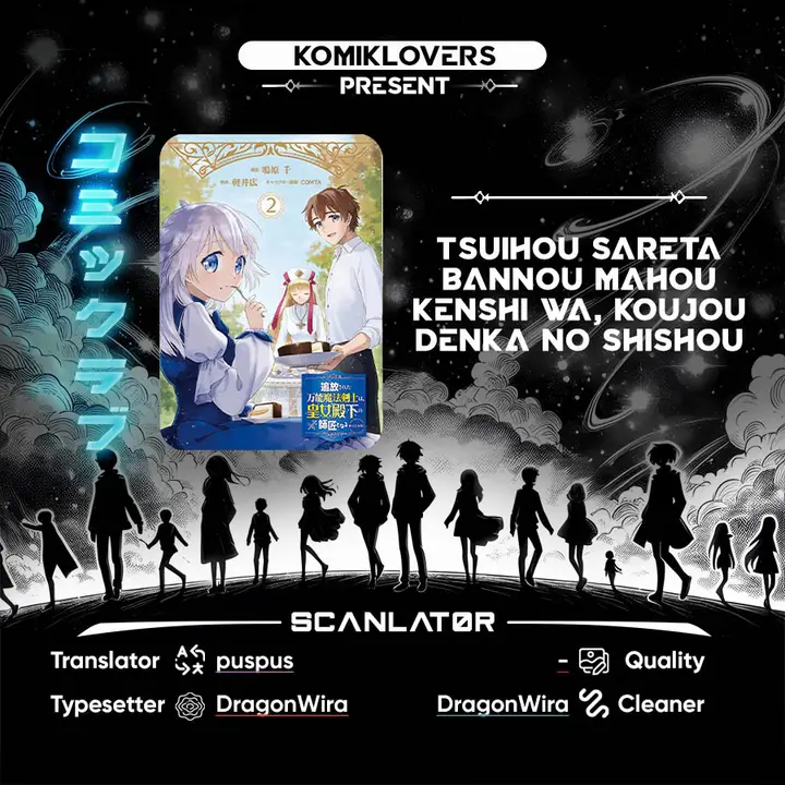 image-komik-tsuihou-sareta-bannou-mahou-kenshi-wa-koujou-denka-no-shishou-tonaru-chapter-2.2-0/26
