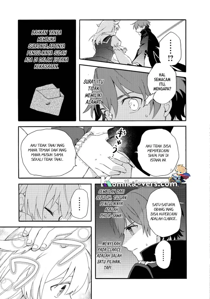 image-komik-tsuihou-sareta-bannou-mahou-kenshi-wa-koujou-denka-no-shishou-tonaru-chapter-2.2-18/26