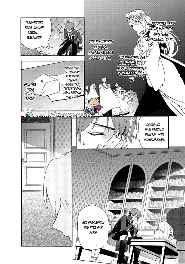 image-komik-tsuihou-sareta-bannou-mahou-kenshi-wa-koujou-denka-no-shishou-tonaru-chapter-2.2-23/26